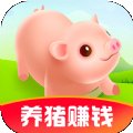 我家养猪场手机版安卓版下载_我家养猪场手机版手机版下载