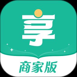 享大家商家版app v2.5.4 安卓版
