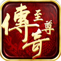 63至尊传奇合击版安卓版下载_63至尊传奇合击版手机版下载