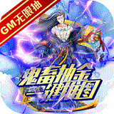 魔神战纪安卓版下载_魔神战纪手机版下载