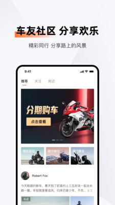 钱江智行app官方版 v5.1.0 安卓版1