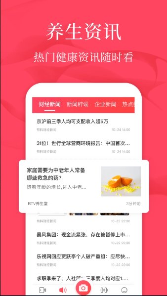 广场舞教学app手机版2.0.14