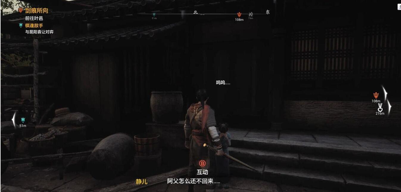 轩辕剑柒千锻钢如何获得-轩辕剑柒攻略