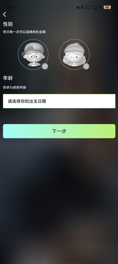 卿我视频语音交友app官方版 v1.0.9 最新版1