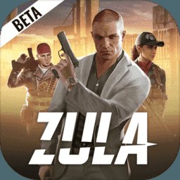 zula mobile官方版