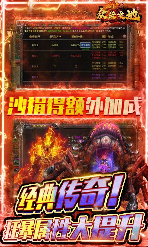 众矢之地麻将传奇0.1折 v1.0.0 安卓版2