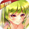三国封魔传安卓版安卓版下载_三国封魔传安卓版手机版下载