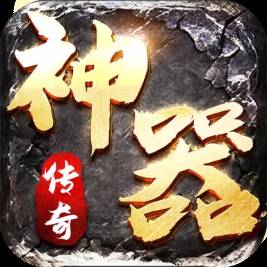 征战王权安卓版下载_征战王权手机版下载