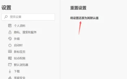 edge浏览器,edge浏览器最新下载 edge浏览器,edge浏览器最新下载