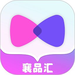 襄品汇网上商城