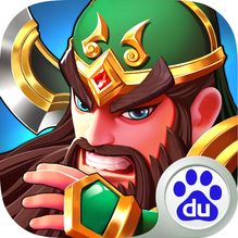 塔防三国志3d安卓版下载_塔防三国志3d手机版下载