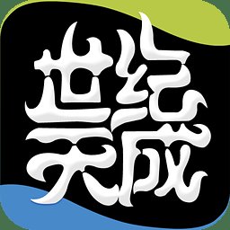 世纪天成账号管家软件 v3.1.1.0 安卓官方版