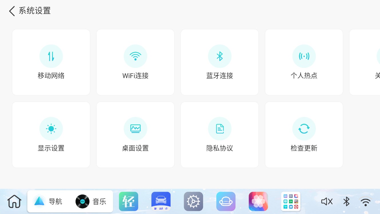 布丁UI车机壁纸app官方版 v2.0.9 最新版2