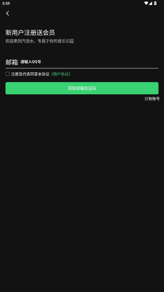 汽泡水app最新版 v0.5.0 安卓版4