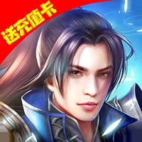 御天剑道安卓版下载_御天剑道手机版下载