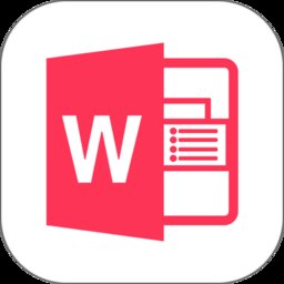 word文档手机版 v2.3.3 安卓最新版