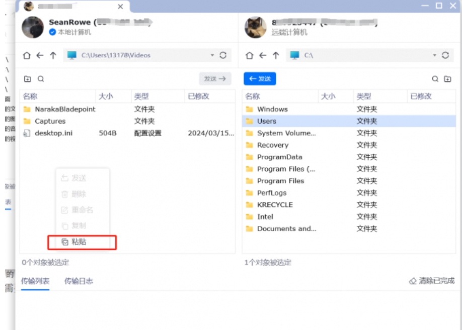 todesk,todesk最新下载 todesk,todesk最新下载