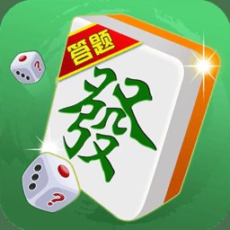 麻将怎么打app