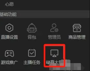 抖音直播伴侣,抖音直播伴侣最新下载 抖音直播伴侣,抖音直播伴侣最新下载
