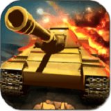 坦克大战3d手机游戏