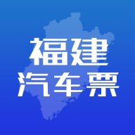 福建客运联网售票app最新版 v1.0.3 官方版安卓版