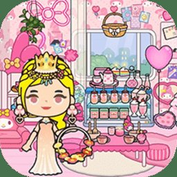 公主城堡时尚小镇游戏(托卡城堡小镇)