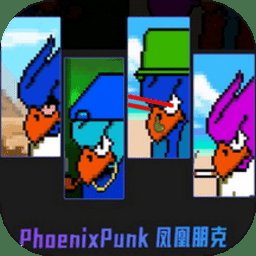 凤凰朋克客户端 v1.1 安卓版