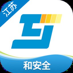 和安全手机版