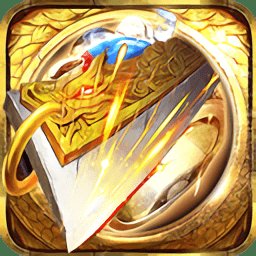 天盛传奇手游官方版