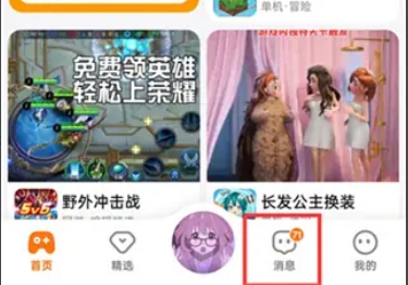 233乐园,233乐园最新下载 233乐园,233乐园最新下载