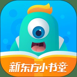 新东方小书童官方版 v2.9.1 安卓最新版本