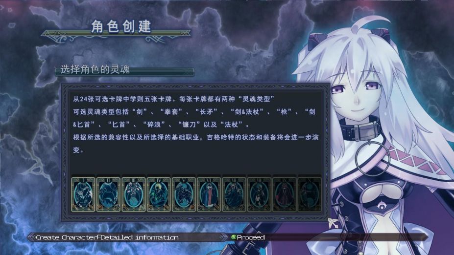 阿加雷斯特战记Zero免安装中文正式版2