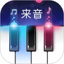 来音钢琴软件 v6.1.2 安卓版