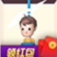 救救财神爷极速版安卓版下载_救救财神爷极速版手机版下载