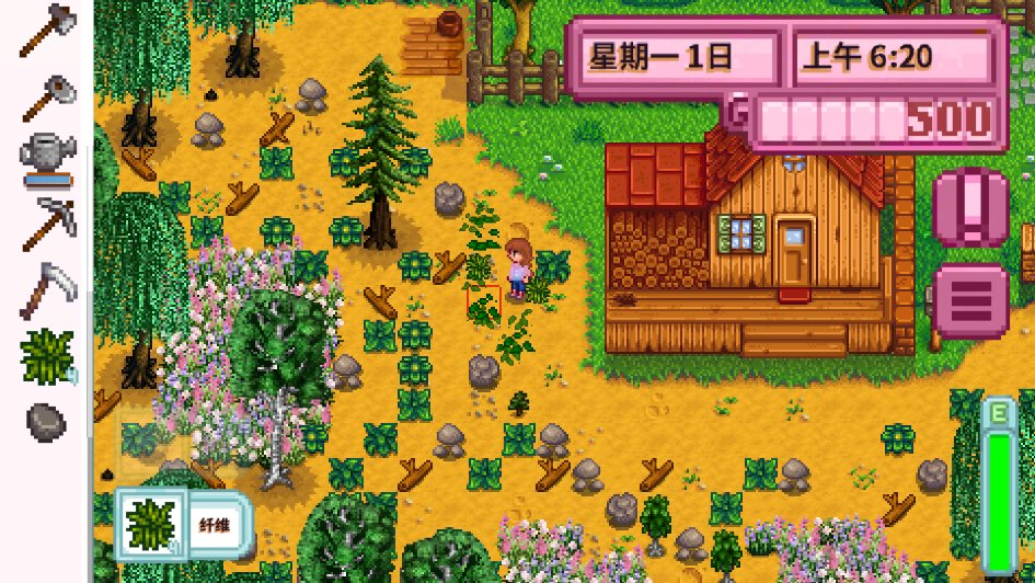 星露谷物语粉色版美化包 v1.5.6.34 粉色少女系列版4
