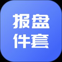 报盘计算器app安卓版 v2.0.0 最新版安卓版