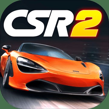 csr赛车2最新版本2025(csrracing2) v5.4.0 安卓中文版