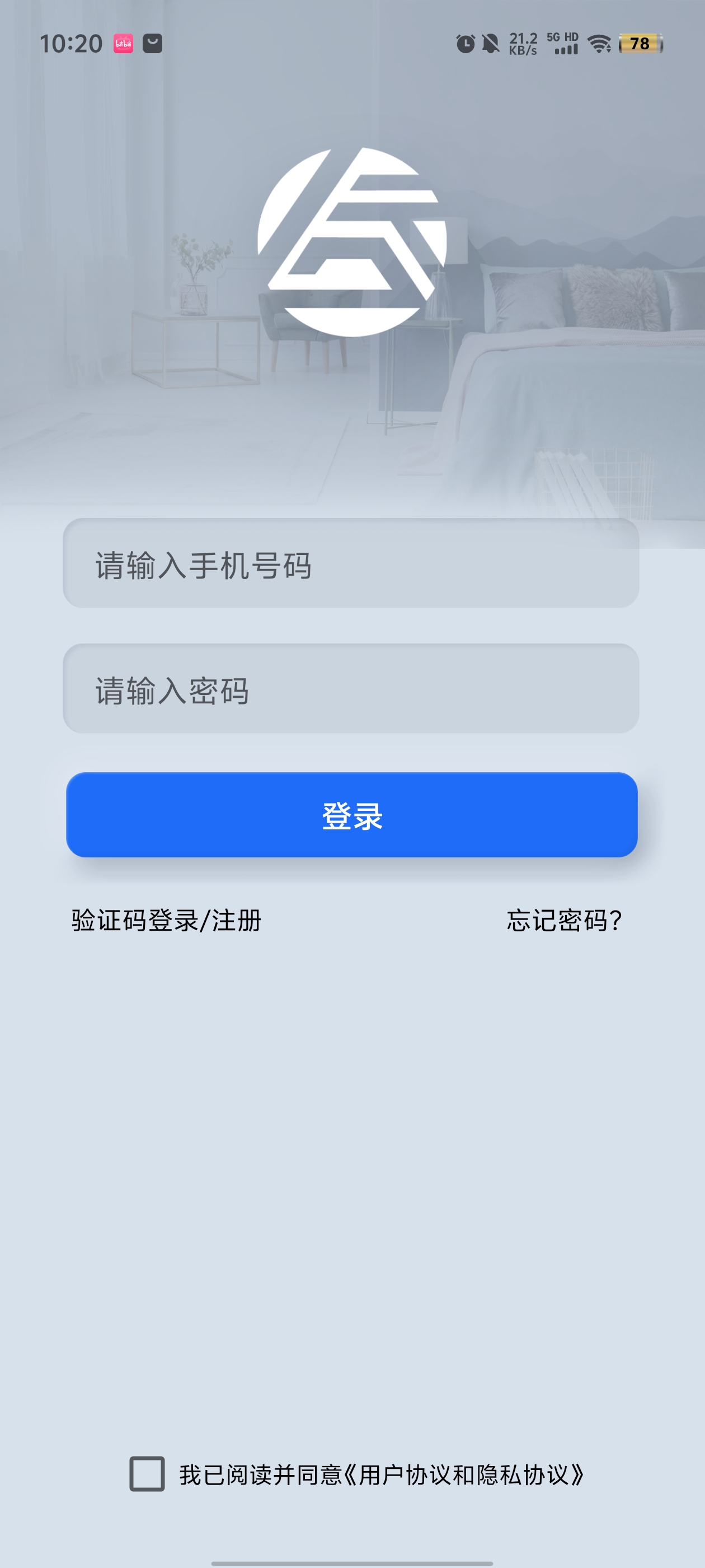 GT管家app最新版 v1.0.240407 官方版2