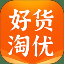 好货淘优app