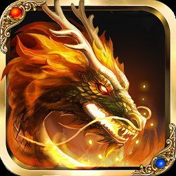 斩龙合击传奇安卓版下载_斩龙合击传奇手机版下载