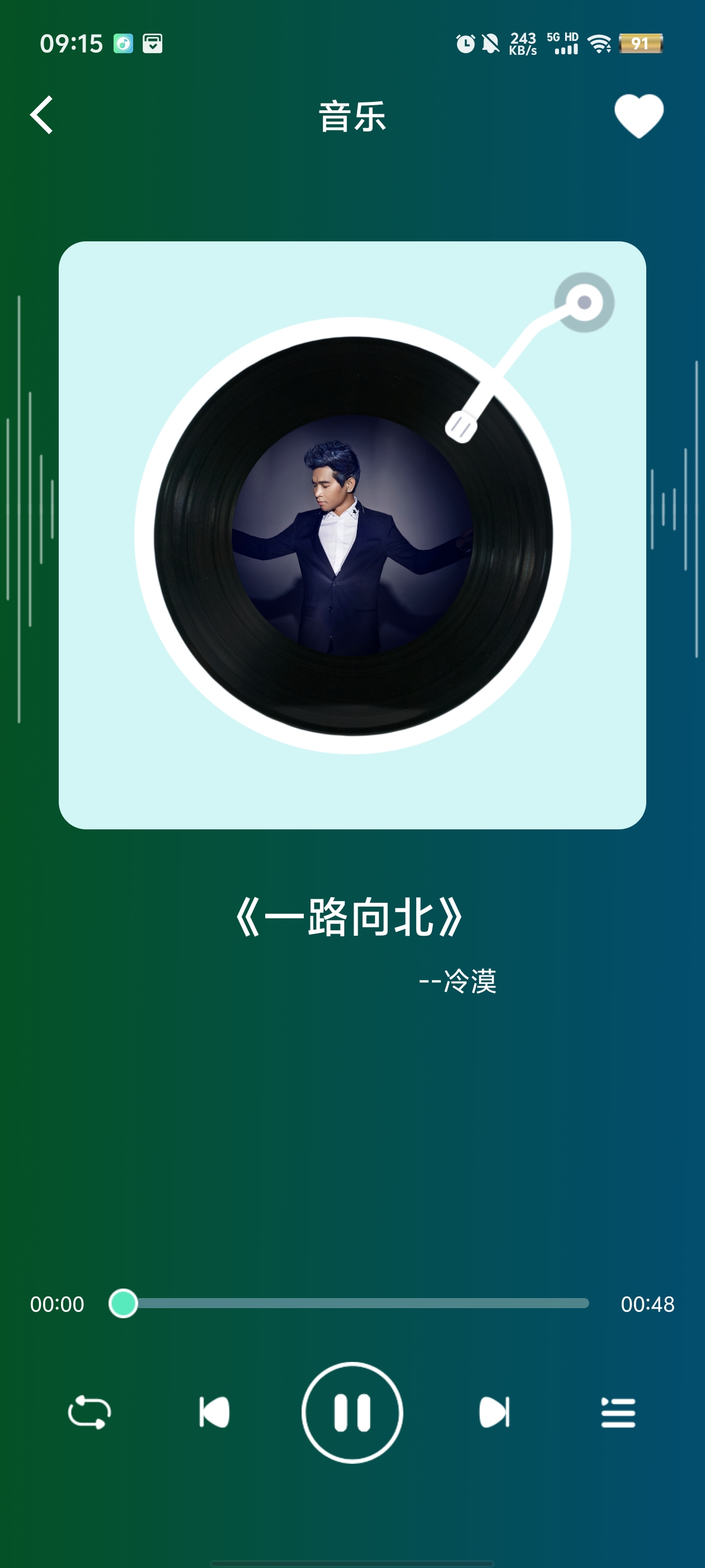 汽水铃声app官方版 v1.0 安卓版3