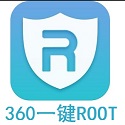 360一键root5.3.7.0官方版