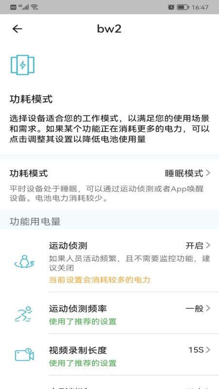 小鹰看看app v2.3.01 最新版2