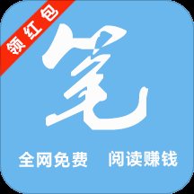 笔趣吧小说app