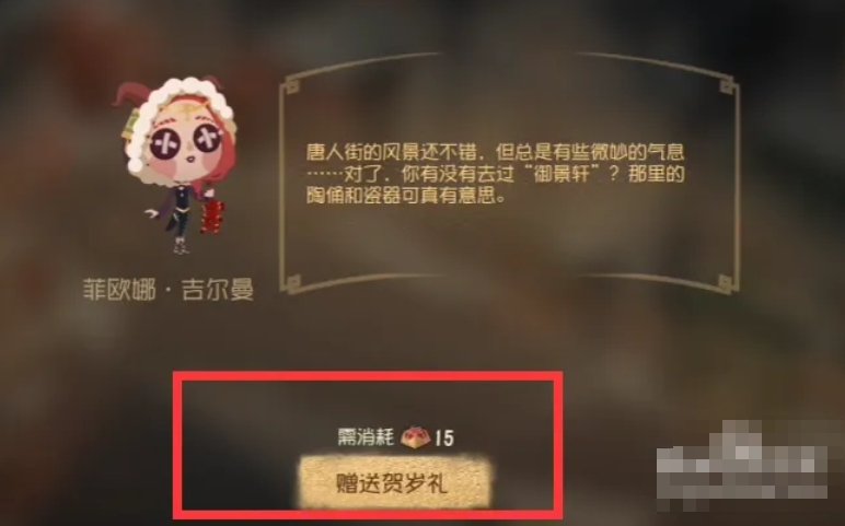 第五人格下载 第五人格下载