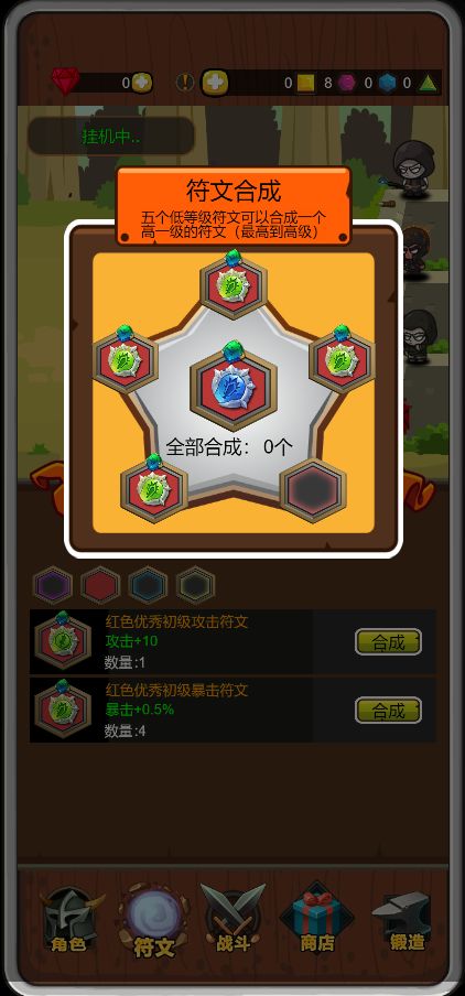 达拉崩吧与伙伴们手游 v1.0.9 最新版2