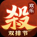 欢乐三国杀手游安卓版 v2.1.1 最新版