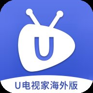 U电视家app免费版 v2.1.7.8.1 最新版安卓版