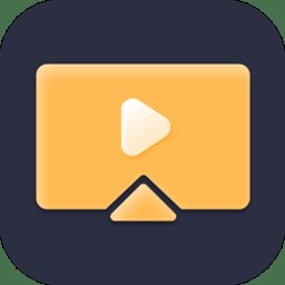 极速电视投屏app v1.2 安卓版