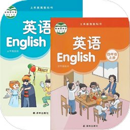 苏教小学英语四年级最新版